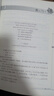 數(shù)學奧林匹克小叢書（第三版）初中卷2：方程與方程組（第三版） 曬單實拍圖