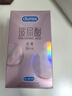 杜蕾斯（durex）玻尿酸避孕套安全套超薄18只 女性潤滑計生情趣 成人用品 曬單實拍圖