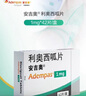 【原研進口】安吉奧（Adempas） 利奧西呱片 1mg*42片/盒 曬單實拍圖