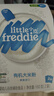 小皮（Little Freddie）有機(jī)原味高鐵大米粉160g*1盒寶寶輔食嬰兒營(yíng)養(yǎng)低敏米糊米粉6個(gè)月 曬單實(shí)拍圖