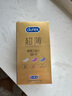 杜蕾斯（durex） 避孕套 安全套 超薄尊享三合一18只 男女用 套套 成人情趣計(jì)生 曬單實(shí)拍圖