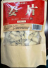 修年堂 姜片500g（250g*2） 小黃姜泡茶可磨粉煮姜湯茶 老姜養(yǎng)生茶 曬單實(shí)拍圖