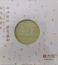 隆力奇硫磺皂手工皂沐浴背部控油洗臉香皂 曬單實拍圖