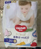 好奇（Huggies）金裝成長褲XXL74(15kg以上)加加大號嬰兒尿不濕超薄拉拉褲 曬單實拍圖