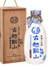 古越龍山黃酒紹興黃酒木盒十年陳老酒半干型糯米酒15度花雕酒禮盒酒加飯酒 500mL 6瓶 整箱裝 （禮盒） 曬單實拍圖