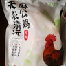 天農(nóng) 清遠(yuǎn)雞老母雞整雞肉 2斤 生態(tài)散養(yǎng)300天走地雞 冷凍 月子燉湯 曬單實拍圖