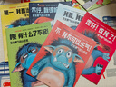 愛(ài)發(fā)脾氣的小怪獸（套裝共6冊） 【3-6歲繪本】四月精靈等著(zhù) 中信出版社圖書(shū) 曬單實(shí)拍圖