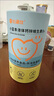 比逗仕小藍(lán)條液體鈣鋅維生素D3草莓味補鈣營養(yǎng)食品兒童青少年補鈣dha 1罐【體驗裝】 曬單實拍圖