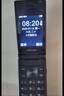 飛利浦（PHILIPS）V13P 星空黑 4G全網(wǎng)通翻蓋老人手機(jī) 超長(zhǎng)待機(jī)老年機(jī) 雙卡雙待大聲大按鍵戒網(wǎng)防沉迷智能學(xué)生功能機(jī) 曬單實(shí)拍圖