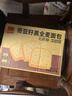泓一奇亞籽黑全麥面包2斤 無蔗糖粗糧吐司早餐代餐健身休閑零食1000g 曬單實(shí)拍圖
