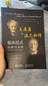 克萊因心理學(xué) 克萊茵與溫尼科特臨床范式：比較與對話(huà)（精神分析發(fā)展脈絡(luò )和客體關(guān)系領(lǐng)域的重要觀(guān)點(diǎn)） 曬單實(shí)拍圖