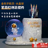皓梵潔筆筒生日禮物男孩兒童節(jié)宇航員實(shí)用水晶球小夜燈臺(tái)燈辦公桌擺件 【金色宇航員水晶球筆筒燈】 曬單實(shí)拍圖