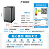 美的（Midea）波輪洗衣機(jī)全自動(dòng)家用 MB55V36E 5.5公斤 宿舍租房 迷你洗衣機(jī)小型 隨心洗 以舊換新 家電國(guó)家補(bǔ)貼 曬單實(shí)拍圖