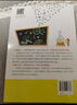 身邊親近的化學(xué)（套裝6冊）央視推薦課外生活科普百科全書(shū)化學(xué)科普知識漫畫(huà)書(shū)籍激發(fā)孩子閱讀興趣 曬單實(shí)拍圖