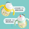 貝親（Pigeon）熊貓兒童防嗆防漏喝水喝奶吸管杯奶瓶 300mL 12月 曬單實(shí)拍圖
