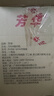 芳華505A升級版臺式電動吃厚多功能縫紉機(jī)簡易鎖邊家用可釘扣鎖扣眼 白紫標(biāo)配+擴(kuò)展臺+大禮包 曬單實拍圖