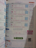 【全5冊】快樂讀書吧五年級(jí)下冊（西游記+三國演義+水滸傳+紅樓夢）+同步練字帖 贈(zèng)同步閱讀手冊 四大名著小學(xué)生寒假課外閱讀人教版教材配套閱讀書籍 曬單實(shí)拍圖