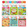 專注力貼紙書 3-6歲兒童專注力培養(yǎng)訓練 兒童啟蒙智力潛能開發(fā)隨意貼（全6冊）(中國環(huán)境標志產(chǎn)品 綠色印刷)   曬單實拍圖
