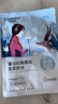 自然堂雪蓮舒緩保濕面膜26ml*5 補(bǔ)水保濕溫和滋潤(rùn) 敏肌可用 曬單實(shí)拍圖