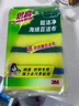 3M 思高潔凈海綿百潔布附帶防刮擦百潔布 洗碗刷鍋用3片裝 cbg 超潔凈百潔布3片裝 曬單實(shí)拍圖