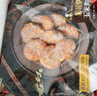 大希地【輕食代餐】蔬菜雞胸肉餅食品健身輕食雞肉餅早餐半成品 【蔬菜雞肉餅】400g*2袋 曬單實拍圖