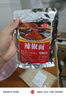 66干辣椒特辣小米辣方便食品椒辣椒粉辣椒面香辣火鍋底料 中粗【香辣】新貨 110克辣椒面 曬單實(shí)拍圖