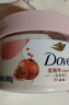 多芬身體磨砂膏280g 石榴籽+乳木果香 【胖東來同款】溫和磨砂(包裝隨機(jī)) 曬單實(shí)拍圖
