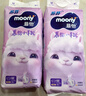 MOONY蘇菲尤妮佳Q薄萌羽慕怡小羊駝紙尿褲尿不濕M46片(6-11kg) 曬單實(shí)拍圖