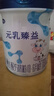 完達(dá)山25年新日期】元乳臻益1段800克幼兒配方牛奶粉0-6個(gè)月DHA乳鐵蛋白 元乳臻益1段800克*5【0元試喝】 曬單實(shí)拍圖