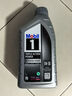 美孚（Mobil）機油全合成5w-30/5w-40/0w-20 美孚一號 5W-30 1L/桶 SP級 A5/B5 曬單實拍圖