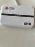 中國聯(lián)通可移動隨身無線wifi隨行移動wifi4g路由器免插卡手機電腦車載學生寬帶上網卡純流量卡聯(lián)通上網神器 聯(lián)通隨身WiFi-C2+贈送3天體驗試用 曬單實拍圖