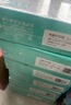 得力（deli）【缺頁十倍賠】薄荷海四聯(lián)二等分可撕邊針式電腦打印紙 彩色(白紅藍(lán)黃)送貨單1000頁 241-4-1/2CS 曬單實(shí)拍圖