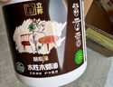 立邦水性木蠟油漆清漆防腐木器漆戶(hù)外環(huán)保實(shí)木家具漆翻新500g透明色 曬單實(shí)拍圖