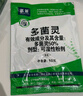 坤寧王花卉殺蟲劑噴霧蚜蟲月季花藥植物通用紅蜘蛛蚧介殼小黑飛350ml*2 曬單實拍圖