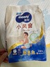 尤妮佳（MOONY）小風窗系列拉拉褲嬰兒尿不濕大號學步褲一次性紙尿褲線下門店同款 XL 1包 3片 試用裝【12-17kg】 曬單實拍圖