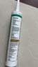 瓦克（WACKER）SN防霉玻璃膠廚衛(wèi)中性水槽馬桶防水密封膠封邊美容膠結(jié)構(gòu)膠瓷白 曬單實(shí)拍圖