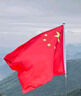 優(yōu)和（UHOO）手持國旗黨旗旗桿紅旗桿戶外旗桿 3米不銹鋼伸縮旗桿 學(xué)校運動會巡游室外國慶節(jié)0911 曬單實拍圖