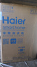 海爾（Haier）【云溪4.0】77E滾筒洗衣機全自動直驅精華洗2.0超薄平嵌羊毛綠標認證一級能效583升級款 國家補貼 77E白單洗直驅精華洗2.0+1.21高洗凈比 曬單實拍圖