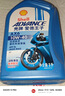 愛(ài)德王子殼牌摩托車(chē)機油 踏板車(chē)通用潤滑油 SL級 AX6-10W-40 1L 曬單實(shí)拍圖