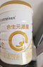 合生元（BIOSTIME）派星 較大嬰兒配方奶粉 2段(6-12個(gè)月)  新國標(biāo) 800g 曬單實(shí)拍圖
