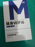 椰貝【30天免費(fèi)試用】移動(dòng)隨身wifi2025款5G無限流量三網(wǎng)便捷式WIFI6免插卡平板電腦手機(jī)通用出行必備 【標(biāo)準(zhǔn)款】全網(wǎng)通+六核六天線+曬單送1500G 曬單實(shí)拍圖