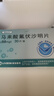 [瑞必樂]馬來(lái)酸氟伏沙明片 50mg*30片 5盒裝 曬單實(shí)拍圖
