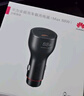 華為88W車載充電器原裝超級快充全能車充通用點煙器66W/25W車載充電器 華為88W車載充電器車充-原封盒裝 曬單實拍圖