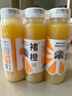 褚橙100%NFC非濃縮還原鮮榨橙汁+蜜桃復合果蔬汁飲料245ml*12瓶 聚餐 曬單實拍圖