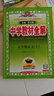 【學科自選】新教材 中學教材全解七年級上冊語文數(shù)學英語生物地理歷史政治全學科版本可選配套七年級上冊教材解讀解析書 薛金星 上冊 語文 【人教版】2025秋 曬單實拍圖