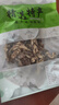 精品鹿茸菇干貨500g包郵正品古田菌菇新鮮特級土特產(chǎn)煲湯食材香菇 鹿茸菇袋裝50g 曬單實拍圖