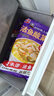 叮叮懶人菜酸菜魚(yú)270g/袋【0添加】酸菜鮮活黑魚(yú)片半成品海鮮速食冷凍預(yù)制菜 曬單實(shí)拍圖