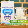 柳賓斯基俄羅斯進(jìn)口奶粉全脂乳粉 成人奶粉原裝食品中老年學(xué)生牛奶粉500g 曬單實(shí)拍圖