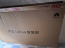 華為Vision智慧屏 4 SE 55英寸 New Pura 80投屏好搭檔國家補貼15%以舊換新平板電視機HDB5257P 曬單實拍圖