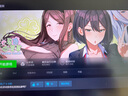 STEAMSTEAM正版游戲光明破壞者 激活碼入庫 單機(jī)游戲 中文版 夏日四葉草 標(biāo)準(zhǔn)版（游戲本體） 曬單實(shí)拍圖
